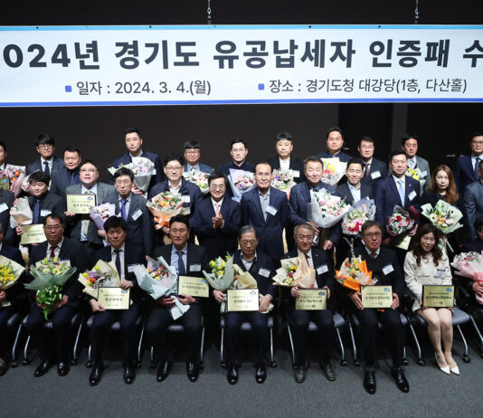 유공납세자 시상한 김동연, “일자리 투자, 사회안정망 강화 등 경기도 적극재정은 유공납세자 덕 ”