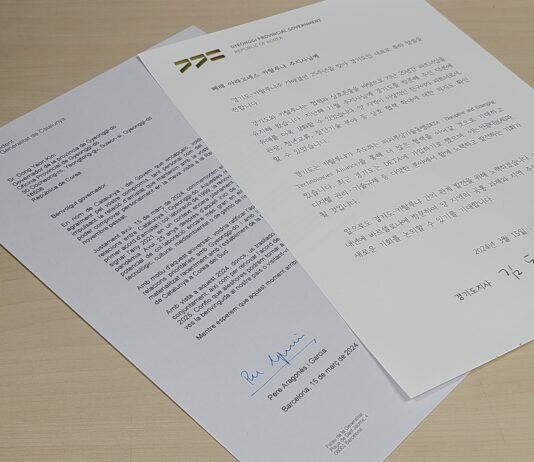 경기도, 스페인 카탈루냐주와 자매결연 체결 25주년 축하 서한 교환