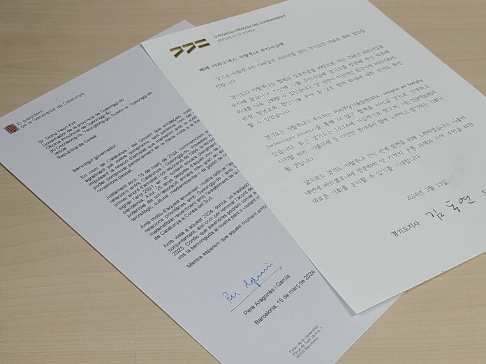 카탈루냐+서한+사진+1