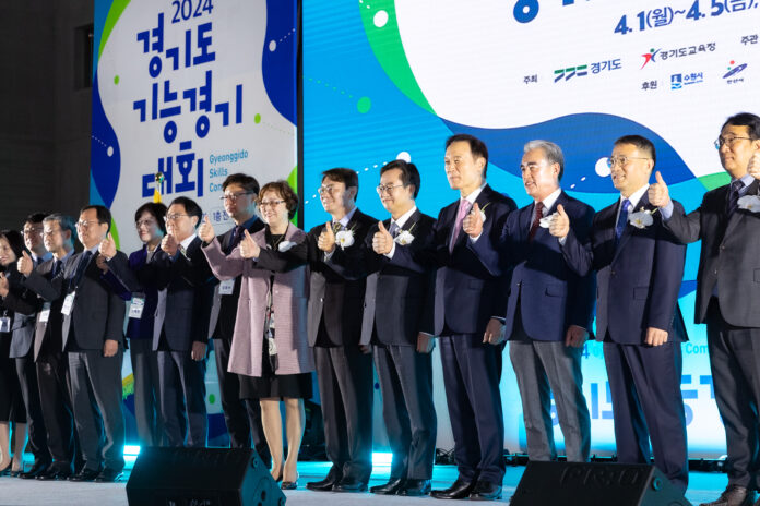 2024+경기도+기능경기대회(1)