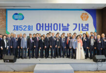경기도, 어버이날 기념행사 개최. 유공자 표창·격려