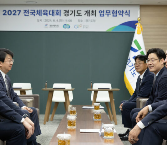 경기도, 대한체육회와 맞손 2027년 전국체육대회 개최 준비 본격 돌입