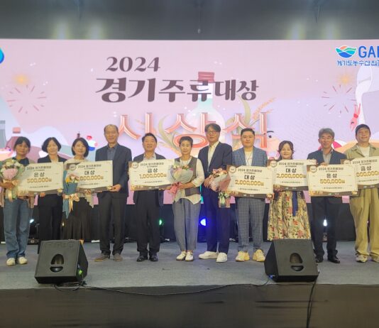 ‘2024 경기주류대상’ 3천 명의 관람객에게 경기미와 경기 전통주 알려