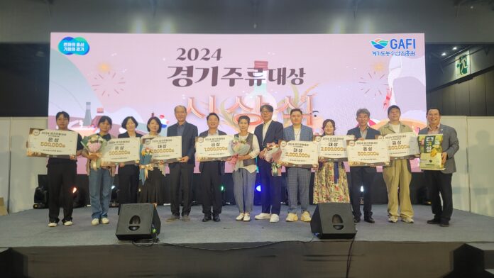 2024+경기주류대상(1)