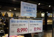 경기도주식회사, 킴스클럽과 손잡고 농축산 기획전 진행!