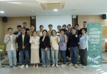 경기도사회적경제원, ‘사회환경 문제해결을 위한 협업 역량강화 교육’ 실시