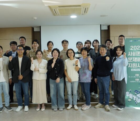 경기도사회적경제원, ‘사회환경 문제해결을 위한 협업 역량강화 교육’ 실시