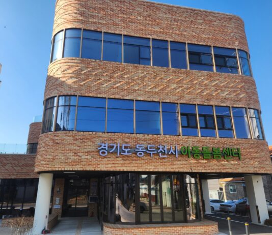 경기도형 빈집 정비 시범사업 1호, 경기북부 동두천에 아동돌봄센터로 개소