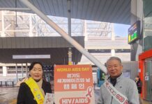 경기도, ‘에이즈 예방 주간’ 수원역에서 현장 홍보 캠페인 실시