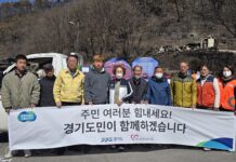 경기도, 안동 산불피해 주민에 긴급 생필품 추가 지원