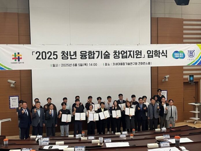 창업지원입학식