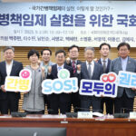 김동연, “이재명 정부, 국가간병책임제를 중심으로 복지와 돌봄에 한 획을 그을 수 있도록 경기도가 앞장”