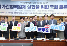 김동연, “이재명 정부, 국가간병책임제를 중심으로 복지와 돌봄에 한 획을 그을 수 있도록 경기도가 앞장”